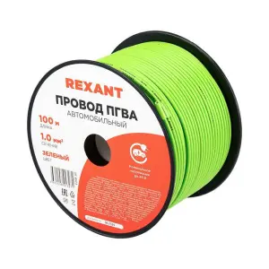 элмакс, электротехника, кабель, светотехника, elmax.pro