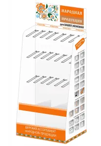 ЭЛМАКС - Стеллаж картонный Народный, полки + крючки 33 шт. элмакс, электротехника, кабель, светотехника, elmax.pro