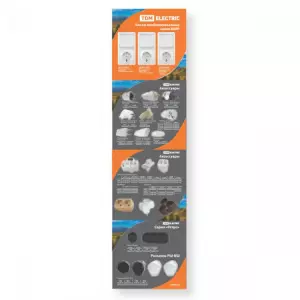 ЭЛМАКС - Стенд №6 "Аксессуары" элмакс, электротехника, кабель, светотехника, elmax.pro