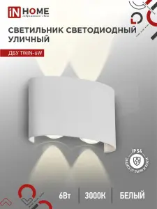 элмакс, электротехника, кабель, светотехника, elmax.pro