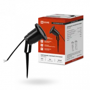 элмакс, электротехника, кабель, светотехника, elmax.pro