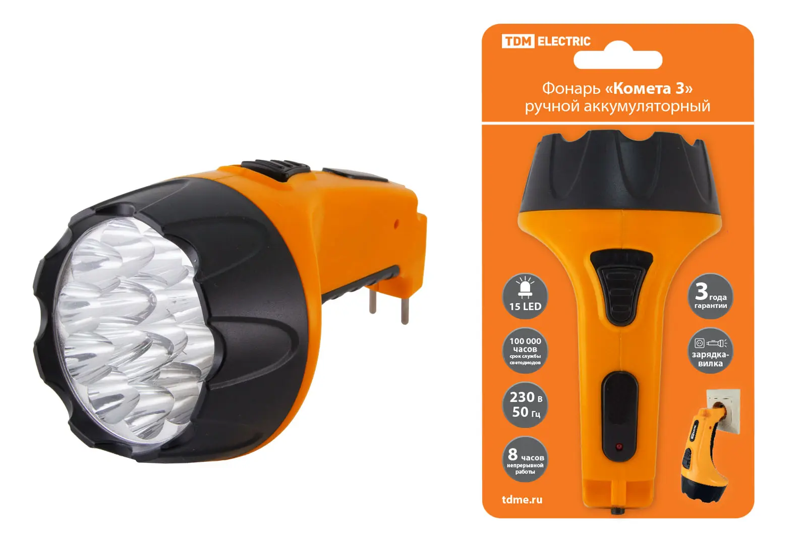 элмакс, электротехника, кабель, светотехника, elmax.pro