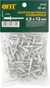 Заклепки вытяжные Al 50 шт 4,8*12