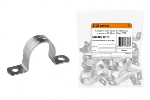 ЭЛМАКС - Скоба металлическая 2-х лапковая с внутр. d 38-40 мм (50шт) элмакс, электротехника, кабель, светотехника, elmax.pro