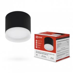 элмакс, электротехника, кабель, светотехника, elmax.pro