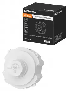 элмакс, электротехника, кабель, светотехника, elmax.pro