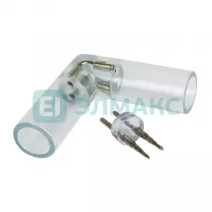 ЭЛМАКС - Муфта L - коннектор для дюралайта LED 2W ∅10мм элмакс, электротехника, кабель, светотехника, elmax.pro