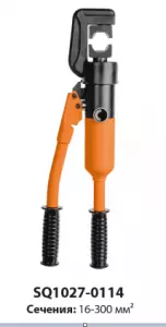 Пресс-клещи гидравлические ПГРк-300у, клапан АСД, 11 матриц (16-300 мм²), МастерЭлектрик TDM