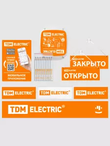 элмакс, электротехника, кабель, светотехника, elmax.pro