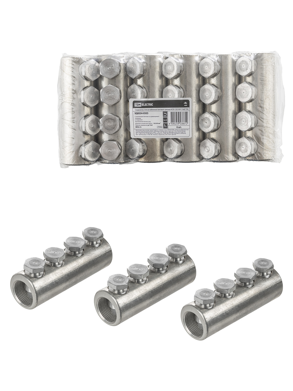 ЭЛМАКС - Соединитель 4CБЛ-150/240-Р-10кВ TDM элмакс, электротехника, кабель, светотехника, elmax.pro