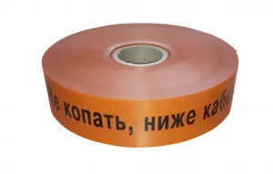 элмакс, электротехника, кабель, светотехника, elmax.pro