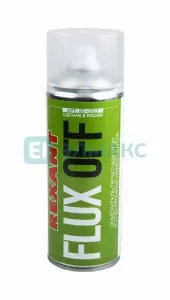 элмакс, электротехника, кабель, светотехника, elmax.pro