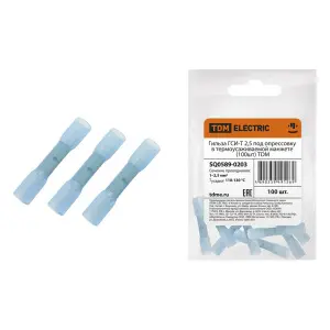 элмакс, электротехника, кабель, светотехника, elmax.pro