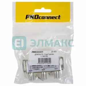 ЭЛМАКС - ДЕЛИТЕЛЬ ТВ х 3 под F разъём 5-1000 МГц PROCONNECT элмакс, электротехника, кабель, светотехника, elmax.pro