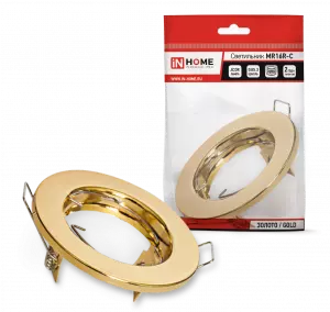 Светильник встраиваемый MR16R-RG-standard металл под лампу JCDR GU5.3 12/230В золото IN HOME