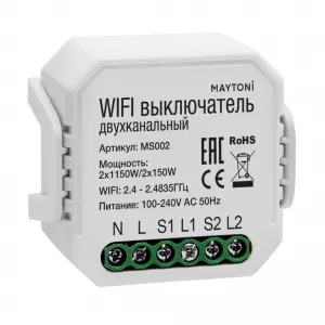 Wi-Fi выключатель двухканальный MS002