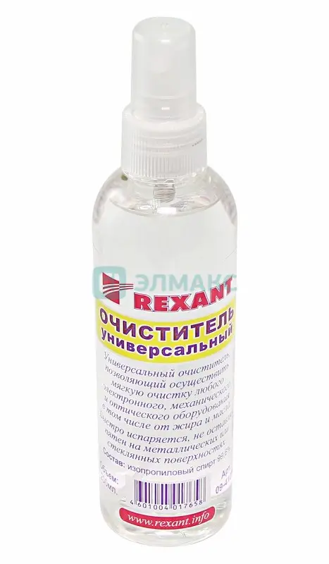 элмакс, электротехника, кабель, светотехника, elmax.pro