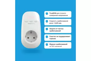 элмакс, электротехника, кабель, светотехника, elmax.pro