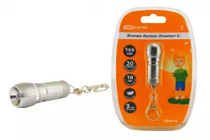 элмакс, электротехника, кабель, светотехника, elmax.pro