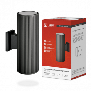 ЭЛМАКС - Светильник уличный двусторонний НБУ LINE-2хA60-BL алюминиевый под лампу 2хA60 E27 230B черный элмакс, электротехника, кабель, светотехника, elmax.pro