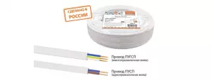 ЭЛМАКС - Провод ПУГСП 2х2,5 (100м), белый Народный элмакс, электротехника, кабель, светотехника, elmax.pro