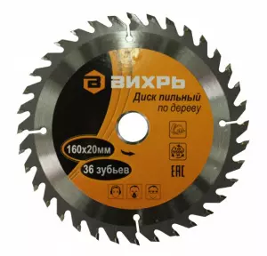 элмакс, электротехника, кабель, светотехника, elmax.pro