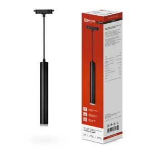 ЭЛМАКС - Светильник трековый под лампу подвесной с подсветкой TP-GU10-TL 36RB GU10 черный серии TOP-LINE IN H элмакс, электротехника, кабель, светотехника, elmax.pro