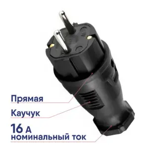 элмакс, электротехника, кабель, светотехника, elmax.pro