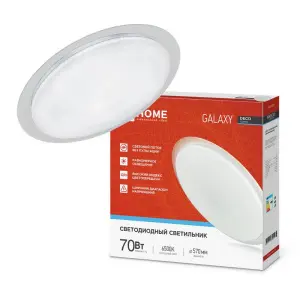 элмакс, электротехника, кабель, светотехника, elmax.pro