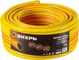 Шланг поливочный ПВХ усиленный, пищевой трехслойный армированный 1/2, 50м (жёлтый) Вихрь