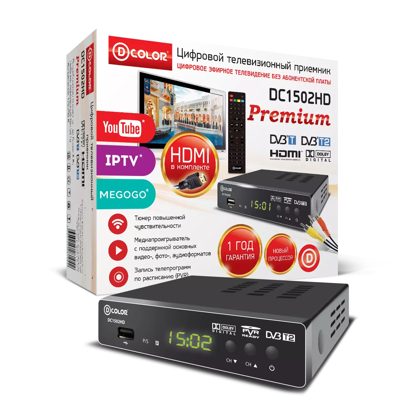 Цифровые приставки color для тв. Цифровые тв приставки d-color dvb-t2. цифровая тв приставка d-color dc. приставка для цифрового телевидения dvb-t2 dcolor. цифровая тв приставка dvb-t2 д колор.