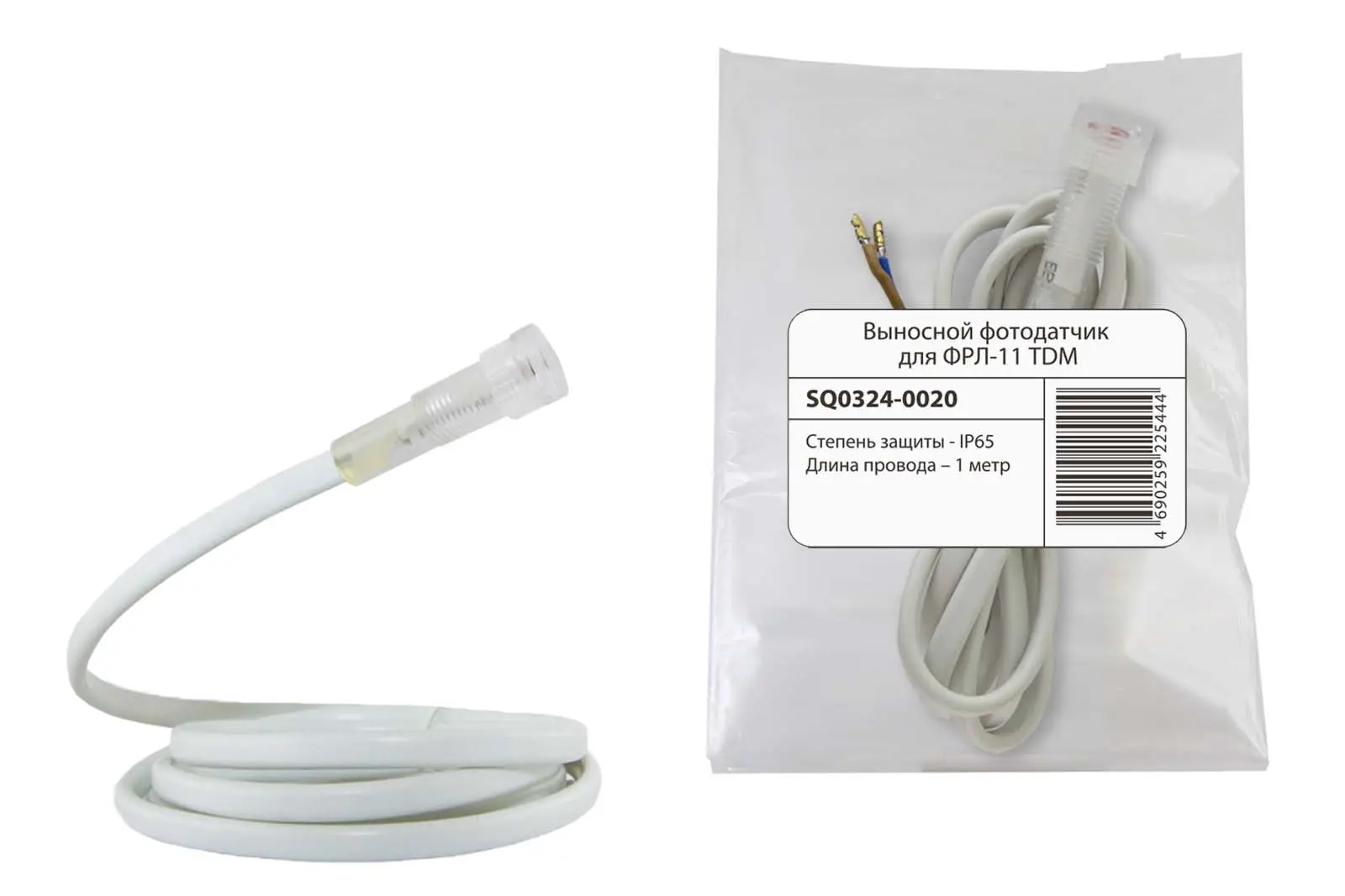 элмакс, электротехника, кабель, светотехника, elmax.pro