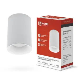 элмакс, электротехника, кабель, светотехника, elmax.pro