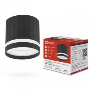 элмакс, электротехника, кабель, светотехника, elmax.pro