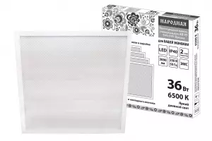ЭЛМАКС - Светодиодная панель универсальная ЛП 03 595х595 Призма 19 мм 36 Вт 3000 Лм, 6500 К, белая, Народная элмакс, электротехника, кабель, светотехника, elmax.pro