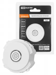 элмакс, электротехника, кабель, светотехника, elmax.pro