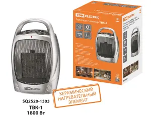 элмакс, электротехника, кабель, светотехника, elmax.pro