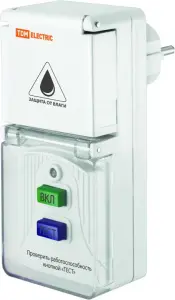 элмакс, электротехника, кабель, светотехника, elmax.pro