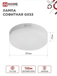 элмакс, электротехника, кабель, светотехника, elmax.pro