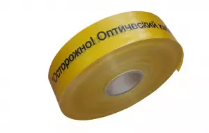 ЛСО-70 Лента сигнальная предупредительная 70мм 500м "Осторожно! Оптический кабель!" желтая (500 м/уп