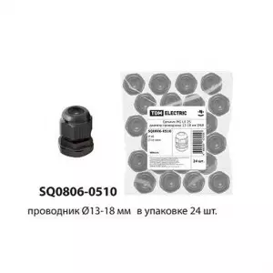 Сальник MG LX 25 диаметр проводника 13-18 мм IP68 в пром. упак. по 24 шт.