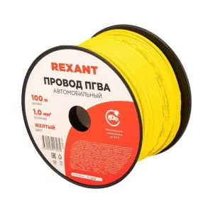 элмакс, электротехника, кабель, светотехника, elmax.pro