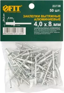 Заклепки вытяжные Al 50 шт 4*8