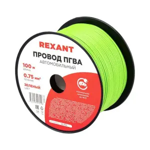 элмакс, электротехника, кабель, светотехника, elmax.pro