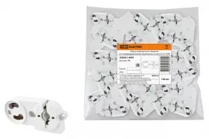 ЭЛМАКС - Патрон поворотный торцевой со стартеродержателем (крепление на винт) G13 TDM элмакс, электротехника, кабель, светотехника, elmax.pro