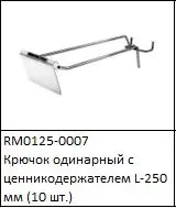 элмакс, электротехника, кабель, светотехника, elmax.pro