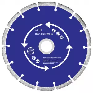 ЭЛМАКС - Диск алмазный отрезной сегментный 150х22,2 мм элмакс, электротехника, кабель, светотехника, elmax.pro