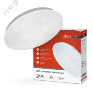 элмакс, электротехника, кабель, светотехника, elmax.pro