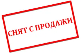 элмакс, электротехника, кабель, светотехника, elmax.pro