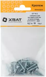 ЭЛМАКС - Саморезы для листовых пластин, остроконечные 4,2 х 19 (фасовка 19 шт) элмакс, электротехника, кабель, светотехника, elmax.pro